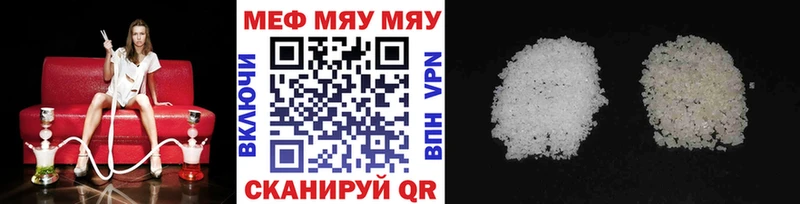 Как найти закладки Изобильный APVP  МАРИХУАНА  ГЕРОИН  АМФ  Гашиш  Меф мяу мяу 