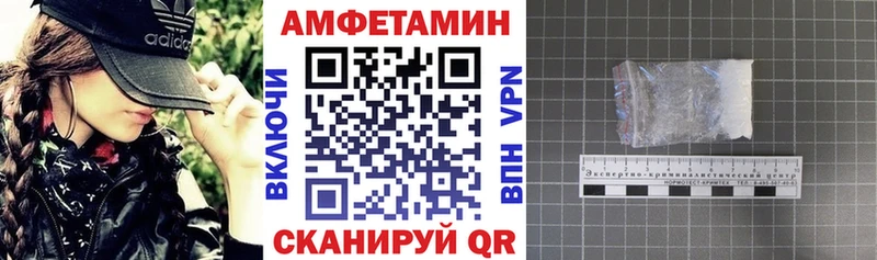 хочу Изобильный Амфетамин Premium