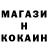 Canna-Cookies конопля Occido