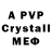 Alpha-PVP СК tspiket