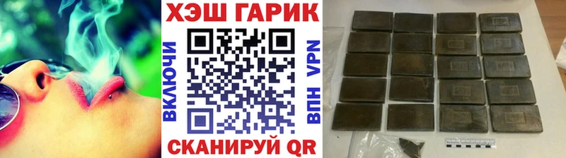 blacksprut сайт  Изобильный  Гашиш hashish 