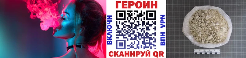 Героин афганец  Изобильный 