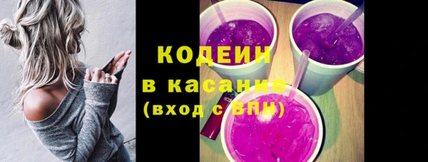 молекула духа Верхнеуральск