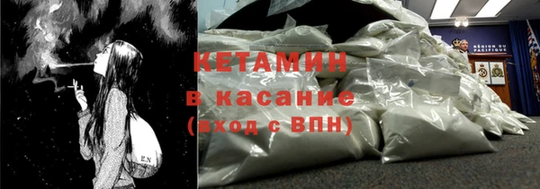 альфа пвп VHQ Верхний Тагил