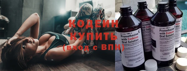 мдма Володарск