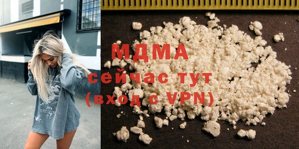 альфа пвп VHQ Верхний Тагил