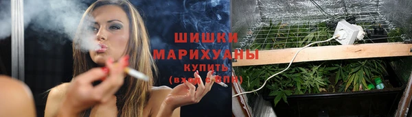 альфа пвп VHQ Волосово