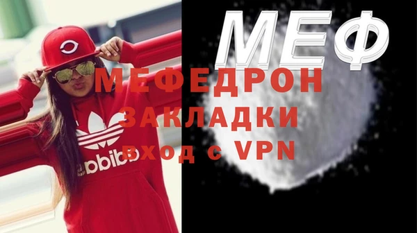 альфа пвп VHQ Верхний Тагил