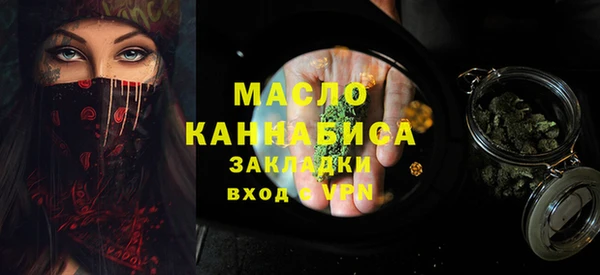 альфа пвп VHQ Волосово