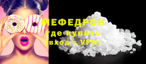 молекула духа Верхнеуральск