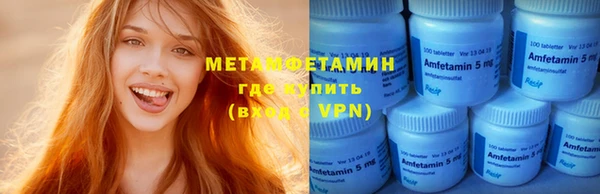 альфа пвп VHQ Волосово