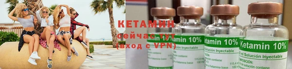 альфа пвп VHQ Верхний Тагил