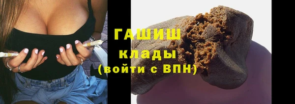 молекула духа Верхнеуральск