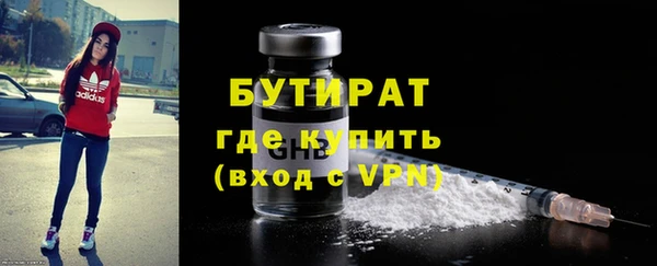 альфа пвп VHQ Верхний Тагил