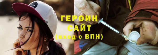 альфа пвп VHQ Волосово