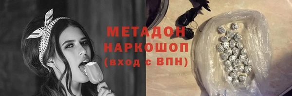 мдма Володарск