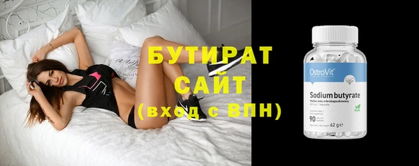 молекула духа Верхнеуральск