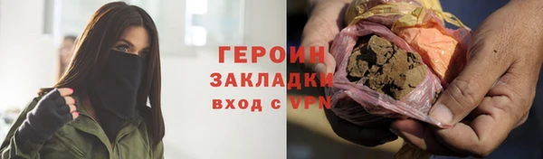 альфа пвп Бородино