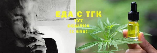 кокаин VHQ Волоколамск