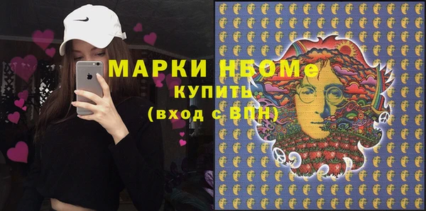 альфа пвп VHQ Верхний Тагил