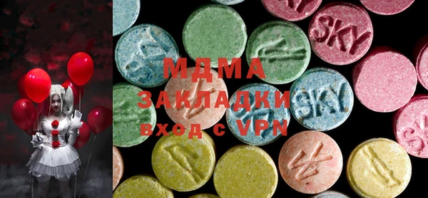 альфа пвп VHQ Волосово