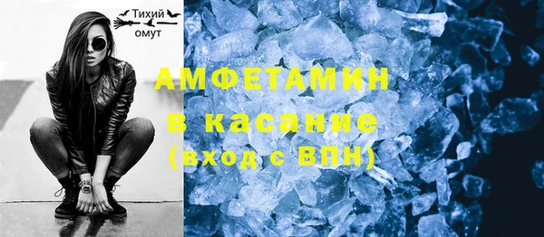 молекула духа Верхнеуральск