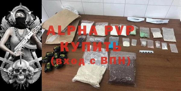 ALPHA-PVP Бугульма