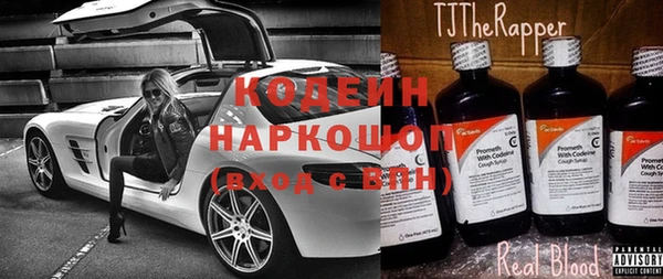альфа пвп VHQ Волосово
