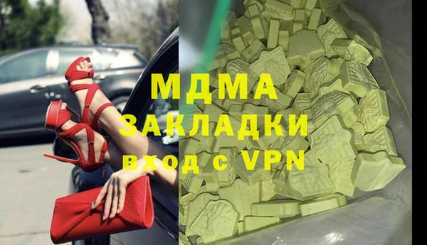 альфа пвп VHQ Верхний Тагил