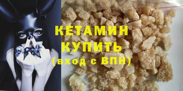 мдма Володарск