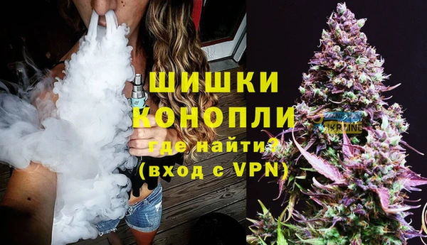 кокаин VHQ Волоколамск