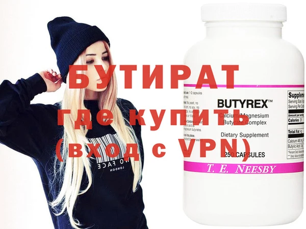 альфа пвп VHQ Верхний Тагил