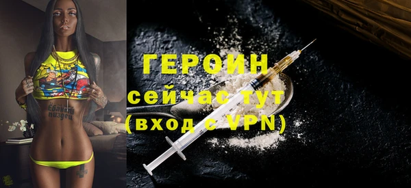 тгк Верея