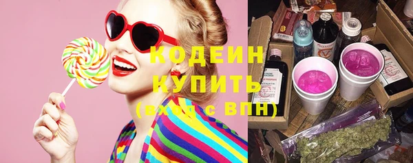 альфа пвп VHQ Верхний Тагил