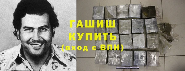 альфа пвп VHQ Волосово