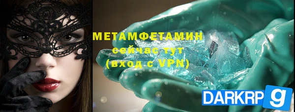 тгк Верея