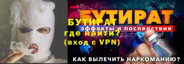 тгк Верея