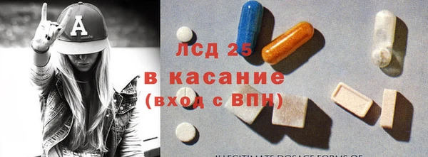 мдма Володарск