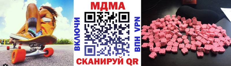 МДМА crystal Изобильный