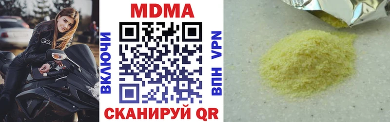 MDMA crystal  Изобильный 
