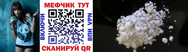 omg ONION  Изобильный  МЕФ mephedrone  где купить наркотик 