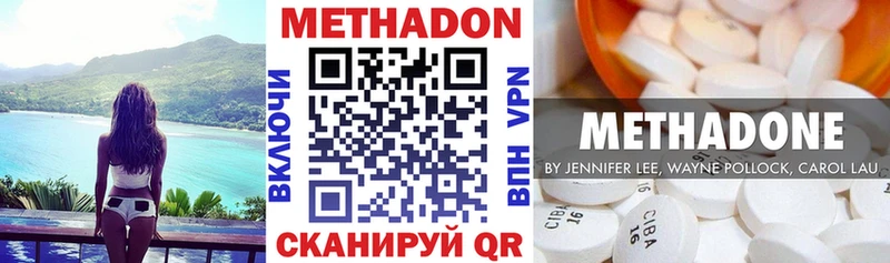 сколько стоит  Изобильный  shop формула  МЕТАДОН мёд 