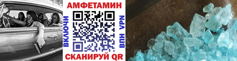 Метамфетамин мет  где купить   Изобильный 