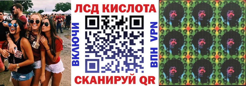 Наркотические марки 1,8мг Изобильный